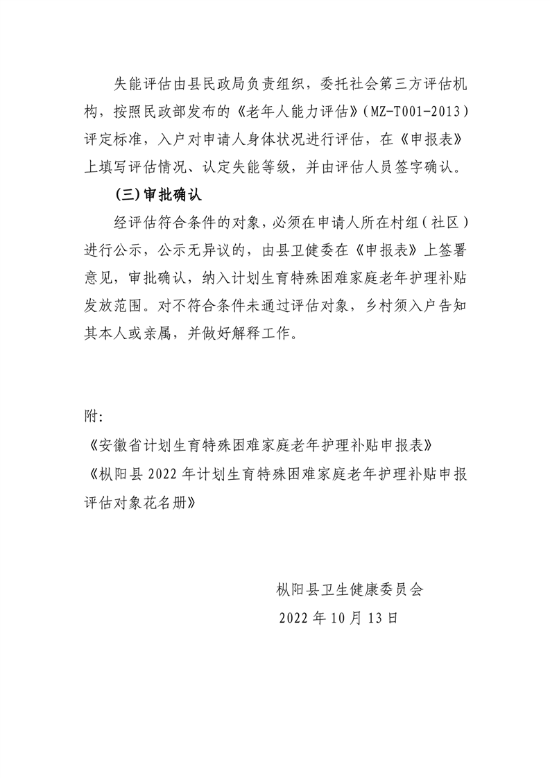 https://file.tl.gov.cn/editor/2022/11/20221107152702636003.png