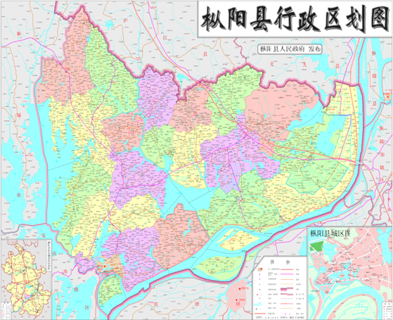 枞阳县行政区划图(民政局）